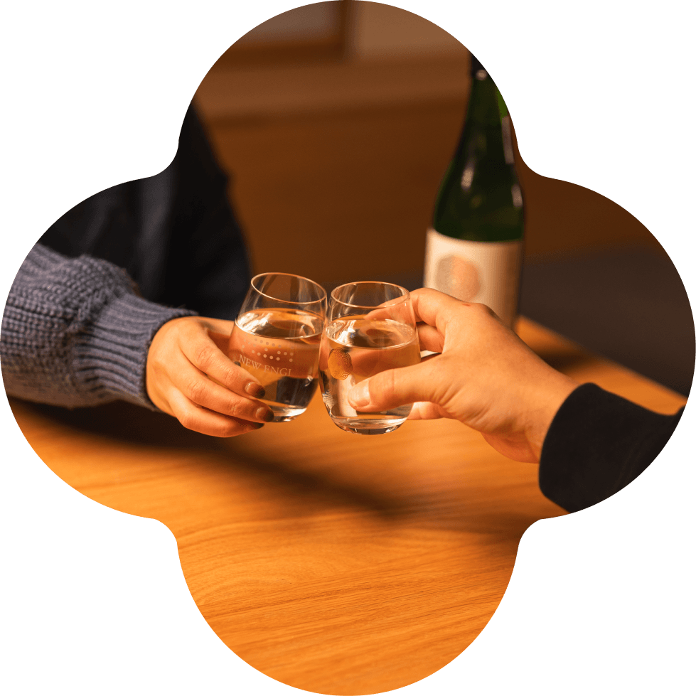 乾杯